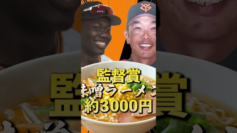 育成選手に大谷翔平級の怪物がいた #ティマ #音読さん