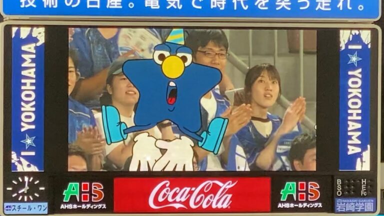 濵口遥大vs 細川成也 からの ベイパンチ 8回表 横浜DeNAベイスターズ 2023年8月10日 中日ドラゴンズ