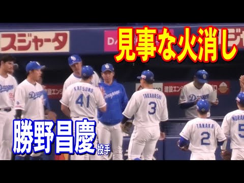 【見事な火消し！！】8回2アウト1塁の場面で勝野昌慶投手がマウンドへ！！1発出れば同点の場面を魂の6球で岡本和真選手を三振に！！2024/04/03