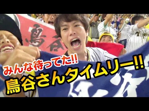 ついに！鳥谷タイムリーヒットで今季初打点！マルテのホームラン！髙山のホームランでヤクルト倒したで！