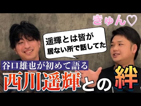 【谷口雄也】「遥輝とは比べられる事が多かった…」今だから言えるファイターズ時代の秘話