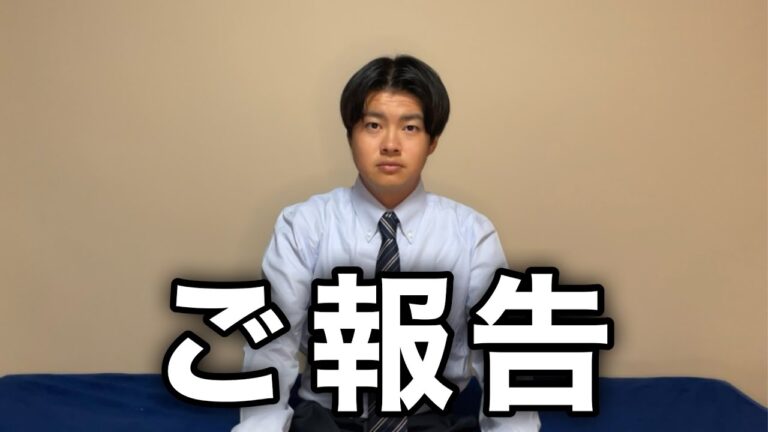 永遠が活動を休止します