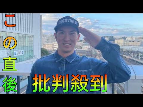 元ヤクルト・松本友氏、警察官試験に合格！！「いずれはＳＰや機動隊を目指したい」　昨季限りで引退…通算４３試合出場[Daily new