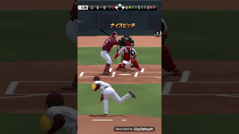 最新の則本投手の縦スライダーがなにか変です…