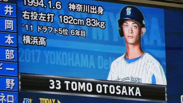 横浜DeNAベイスターズ 乙坂智 登場曲（2017.4.5）