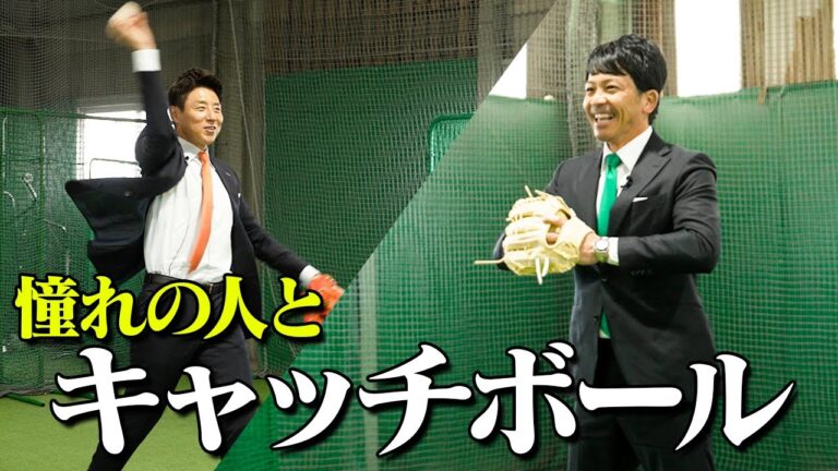 憧れの松岡修造さんとキャッチボールができました