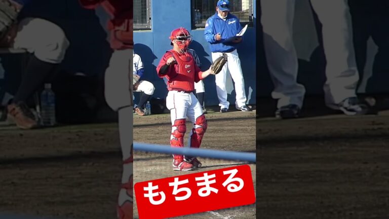 【広島2軍】持丸「バントあるぞ！頭に入れろよ」