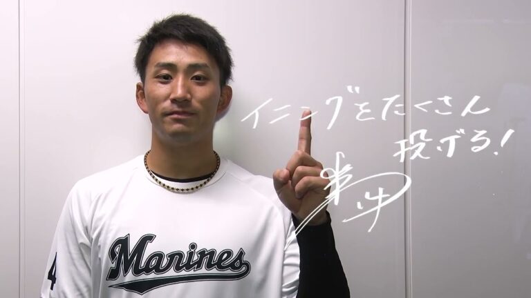 安田尚憲、小島和哉（ロッテ）｜今季”一本”特に注力したいことは？｜3/29(金) プロ野球開幕！