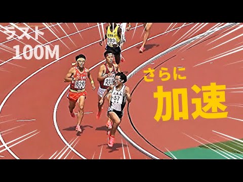 【1500m】他を圧倒する驚異のスパートに場内騒然！これが長崎の弾丸・川原琉人の実力だ！！【高校総体2023 北九州大会】