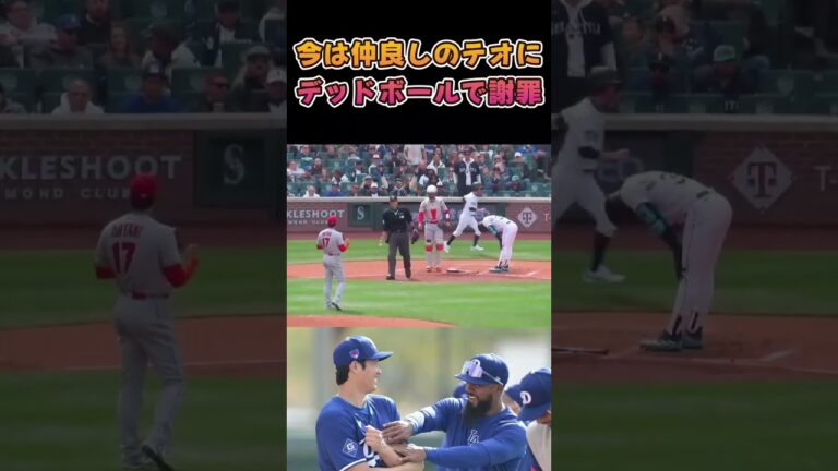 デッドボール与えた直後、謝罪をする大谷翔平がいい人すぎる  #大谷翔平 #MLB