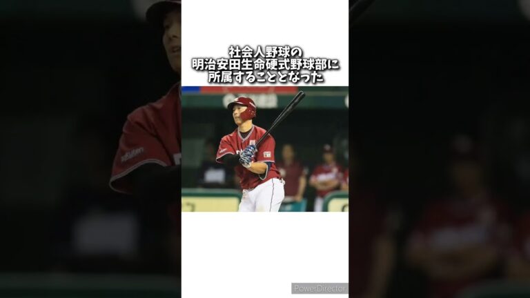 2023年に自由契約となった元楽天戦士の主な進路 #shorts #プロ野球 #東北楽天ゴールデンイーグルス