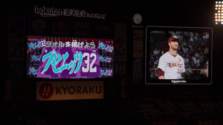 20190829 楽天イーグルス アラン・ブセニッツ選手 登場