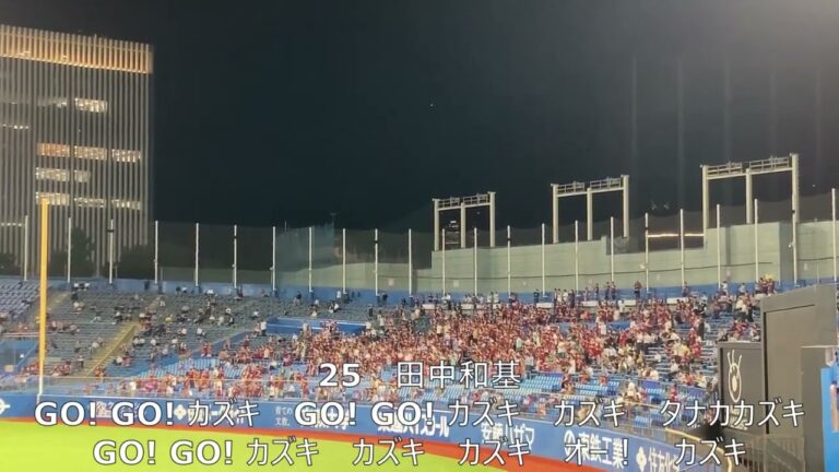 【東北楽天ゴールデンイーグルス】田中和基　復刻応援歌　2023年6月20日