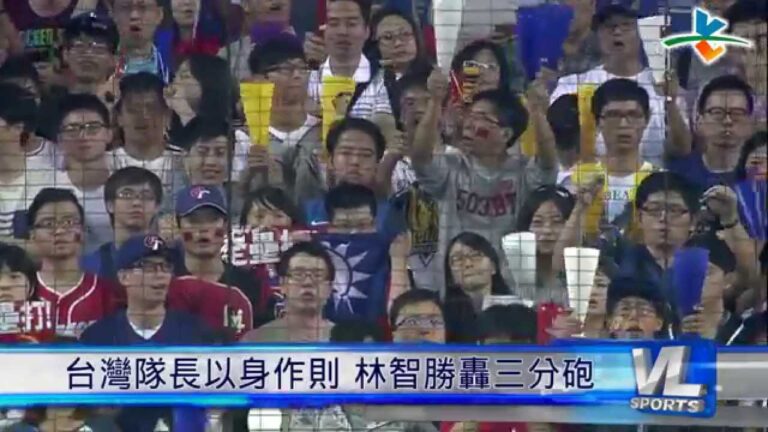 11/14 台灣大戰古巴 宋家豪掛帥先發