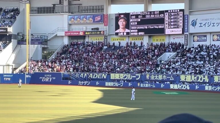 山﨑剛　応援歌