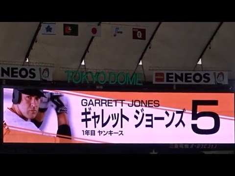 ギャレット 登場曲＆ムービー (2016年) 読売ジャイアンツ 「Take Me Home Tonight」