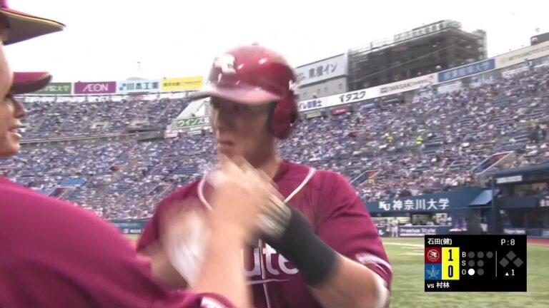 【横浜DeNAベイスターズ×東北楽天ゴールデンイーグルス】楽天村林一輝がインローをうまく捌いてホームラン｜2024年5月30日