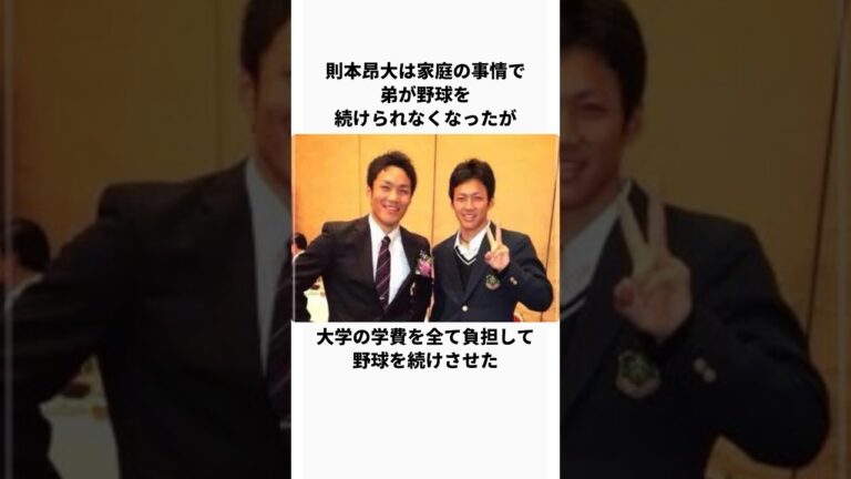 「則本昂大」に関するエピソード #プロ野球 #野球 #野球解説 #則本昂大