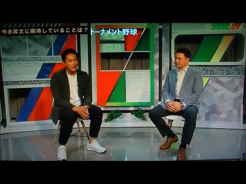 【五十嵐亮太×井口資仁】今永昇太は何が凄いのか？・山本由伸は捕手で変化？・松井裕樹の奪三振率が低い理由