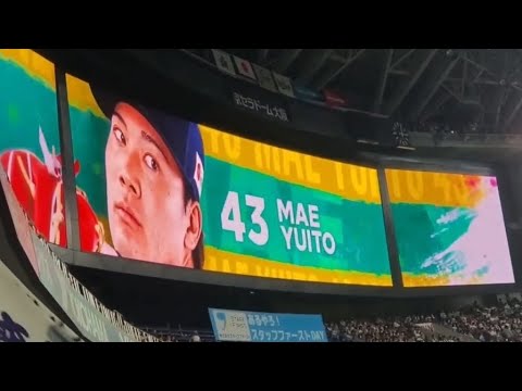 20230611　ついにプロ初登板！前佑囲斗 登板時の登場曲　9回ｳﾗ　ｵﾘｯｸｽ･ﾊﾞﾌｧﾛｰｽﾞ@京ｾﾗﾄﾞｰﾑ大阪･ﾚﾌﾄ外野下段 日本生命ｾ･ﾊﾟ交流戦