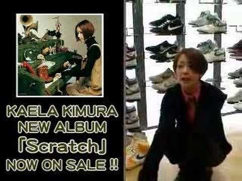 kaela nike vol03