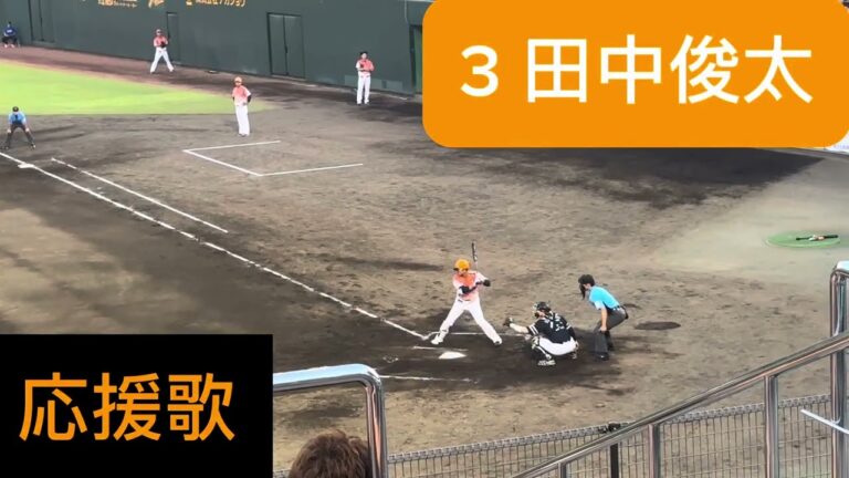 田中俊太選手を応援しよう！オイシックス新潟アルビレックスBCの感動応援歌