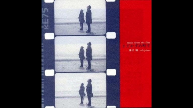渡辺勝 Msaru Watanabe / ある晴れた冬の日に１(1997)