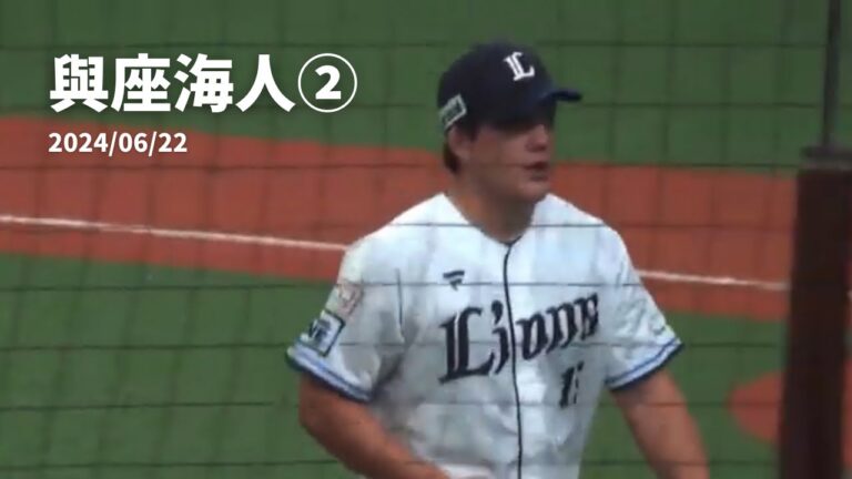 イースタン・リーグ【與座海人投手】西武vsロッテ　ベルーナドーム　2024/06/22