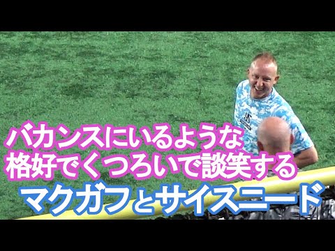 【ヤクルト・マクガフ＆サイスニード】試合前にくつろいで談笑する二人
