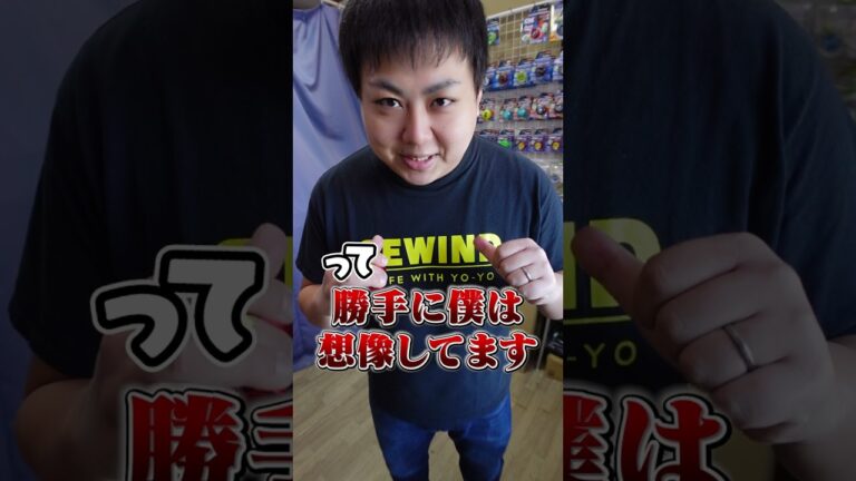 『ヨーヨー』って何語なん…？ #Shorts