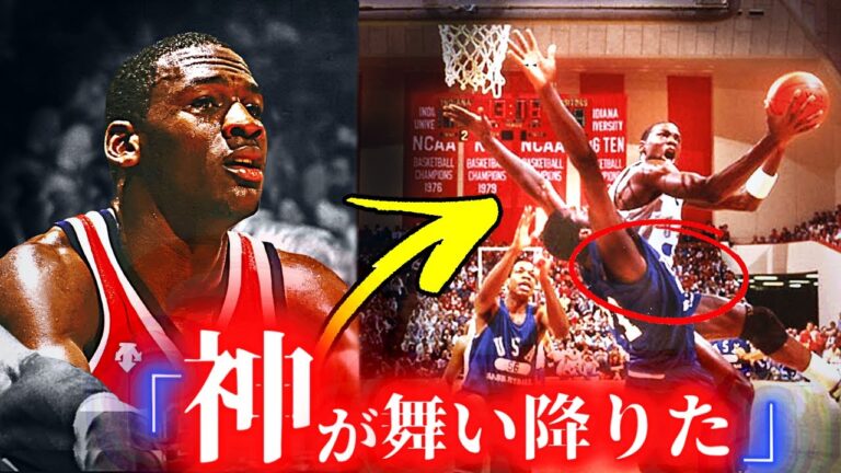 21歳の“現役大学生”ながら一人で「NBAスター軍団」をボコボコにした男