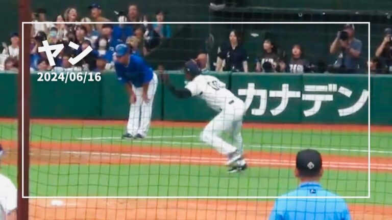 【ヤン7回表　大きなガッツポーズ！満塁のピンチをダブルプレーで切り抜ける】西武vsDeNA ベルーナドーム　2024/06/16