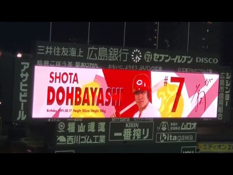 20230929【引退の一岡へ】堂林翔太 限定の登場曲【｢突然｣／FIELD OF VIEW】　2回ｳﾗ　広島東洋ｶｰﾌﾟ@MAZDA Zoom-Zoomｽﾀｼﾞｱﾑ広島･ﾋﾞｼﾞﾀｰﾊﾟﾌｫｰﾏﾝｽ