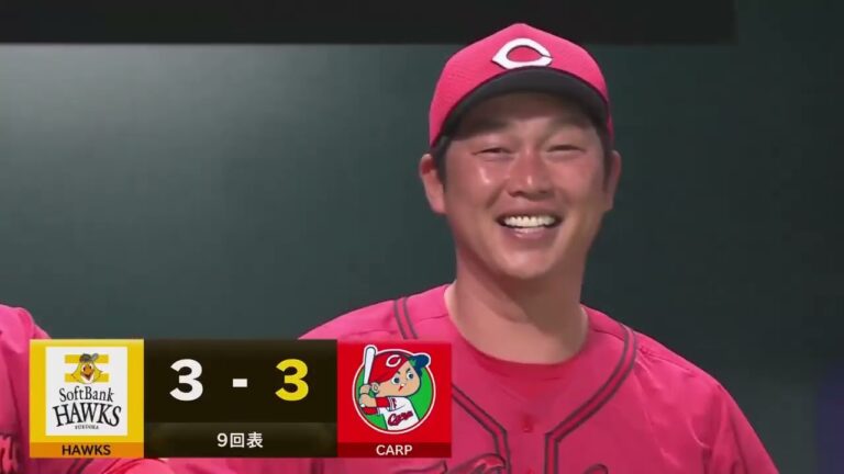 新井監督、吠える！ 田中広輔、9回ツーアウトからまさかまさかの同点スリーラン！