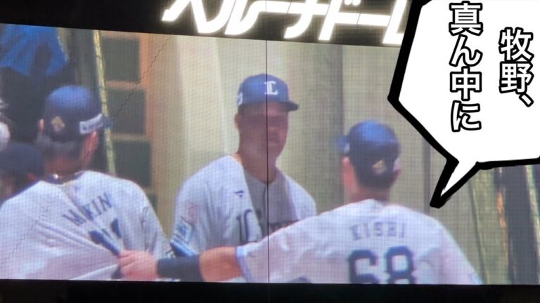 今夜のビクトリーロードは岸潤一郎、牧野翔矢、渡邉勇太朗の三人！【西武1-0日本ハム】2024/6/25