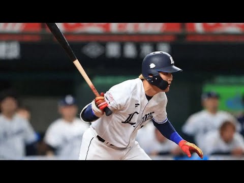 埼玉西武ライオンズ 元山飛優選手 サヨナラタイムリー(現地映像) 2024年6月1日対巨人戦