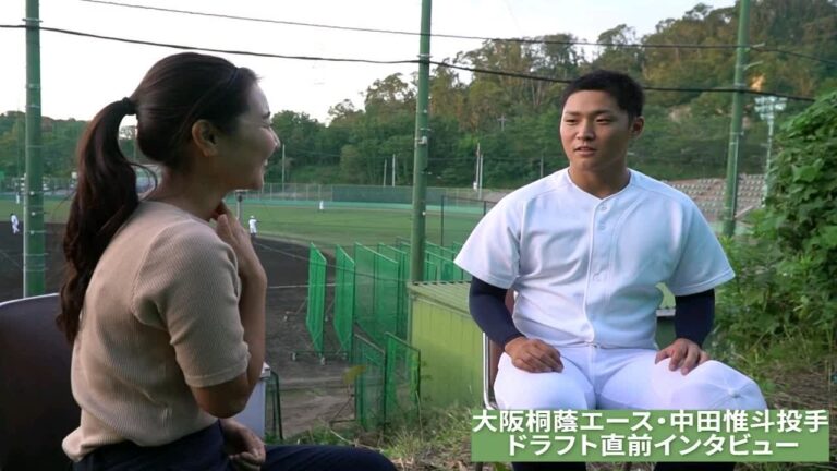 【2019ドラフト オリックス育成3位】大阪桐蔭エース・中田惟斗投手のブルペン映像