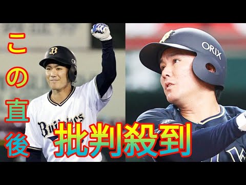 【オリックス】大城滉二が今季初の１軍合流　内野のスペシャリストが貴重な戦力に[Daily news