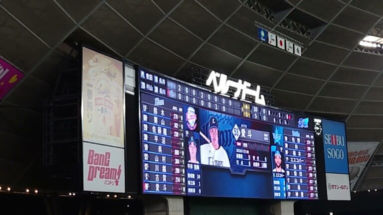 西武L 愛斗選手 登場曲（偶数打席）2023