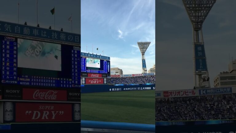 2017.5.6 横浜DeNAベイスターズ　三上朋也　登場