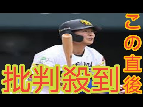 【ソフトバンク】勝連大稀　支配下登録目指し柳町の打撃術に学ぶ「引き出しが増えた」