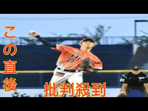 【オイシックス】薮田和樹「お待たせいたしました」６回１安打無失点で今季初勝利