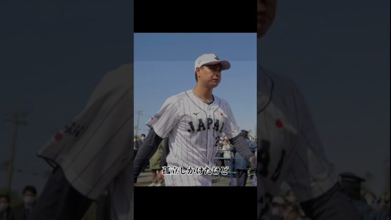 ダルビッシュに飯をおごる宇田川優希