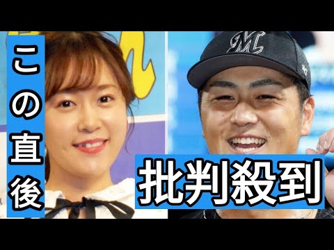 元ＡＫＢ４８多田愛佳さん、第１子妊娠を発表「お腹の中で元気いっぱいに動く」ロッテ・山口航輝と昨年結婚