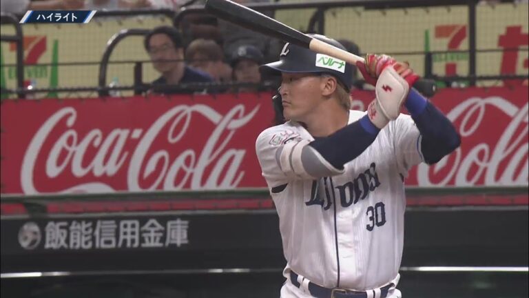 埼玉西武ライオンズ 元山飛優選手 移籍第1号ホームラン(現地映像) 2024年6月1日対巨人戦