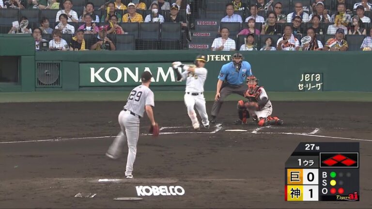 【追加点】1回裏 #木浪聖也 選手のセンター2点タイムリーヒット！【2024/7/31Ｔ－Ｇ】