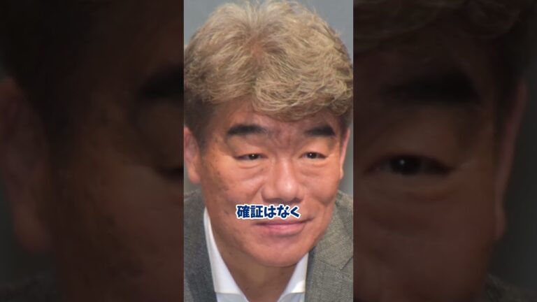 村田雄浩のDV疑惑と逮捕の真相に迫る