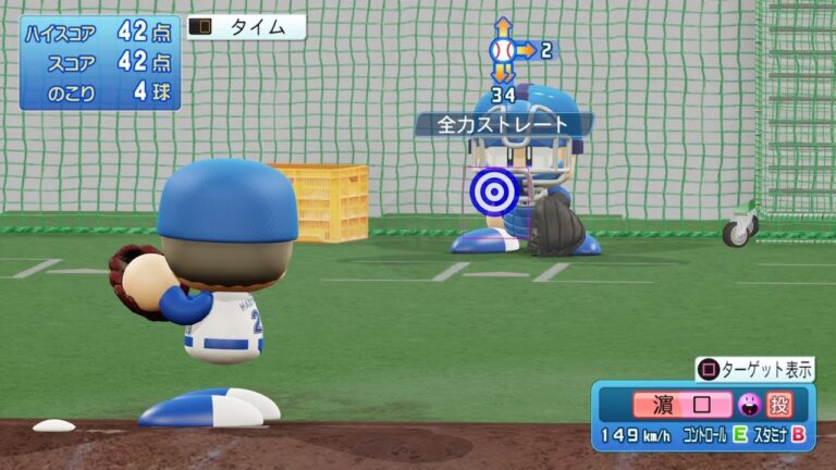 【パワプロ2024ブルペン投球/NPB BullpenPitching】DeNA 26 濵口遥大投手 BayStars Haruhiro Hamaguchi