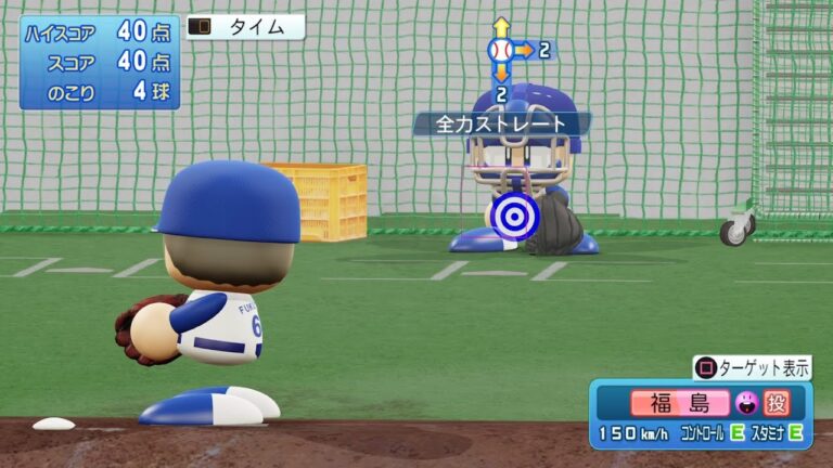 【パワプロ2024ブルペン投球/NPB BullpenPitching】中日 64 福島章太投手 Dragons Shota Fukushima