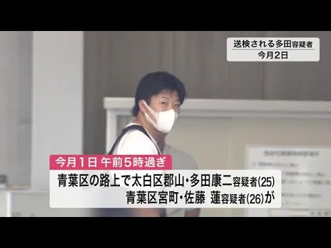 男２人に暴行受け重体の高校生死亡　傷害致死容疑へ切り替えも〈仙台〉 (24/08/05 11:43)